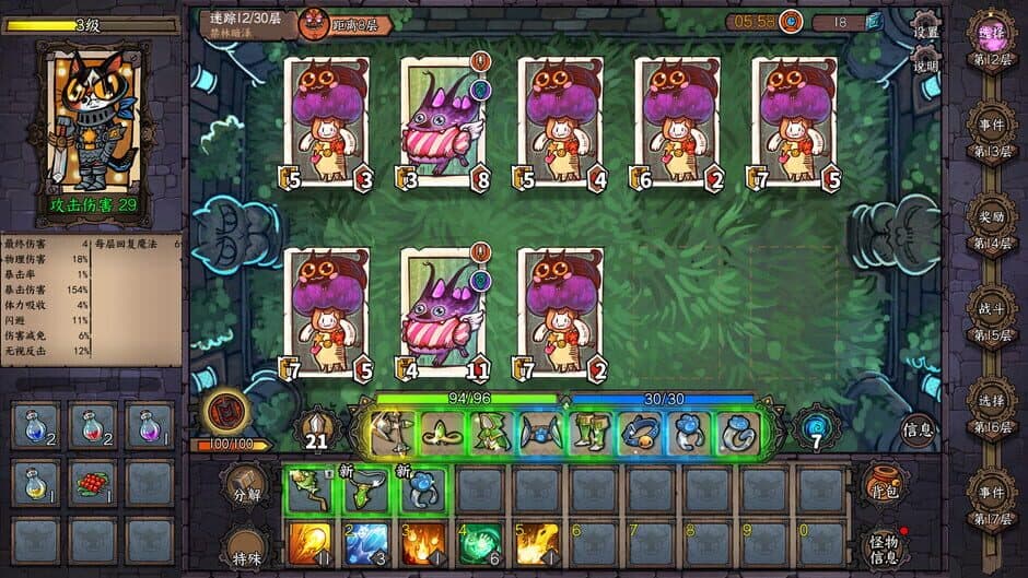 Скриншот 7 из Card Quest