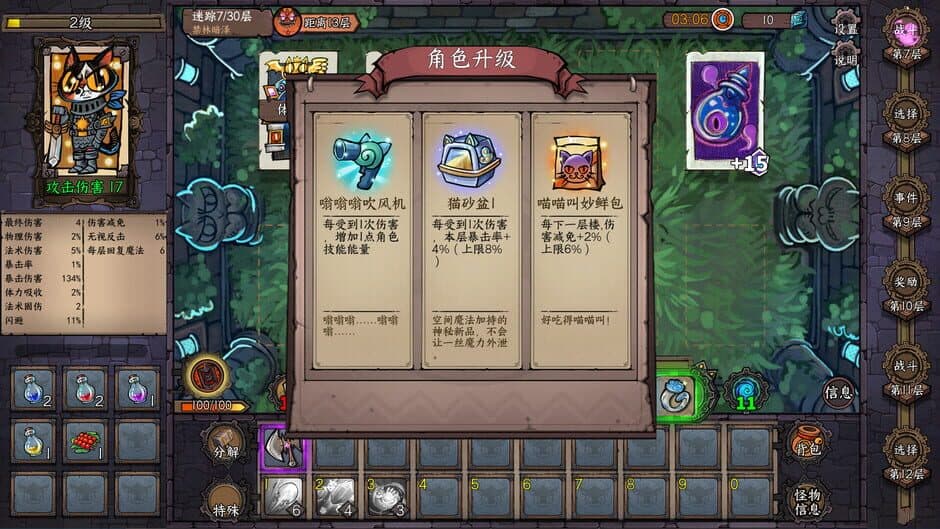 Скриншот 8 из Card Quest