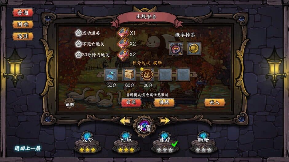 Скриншот 9 из Card Quest