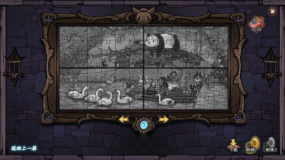 Скриншот 10 из Card Quest