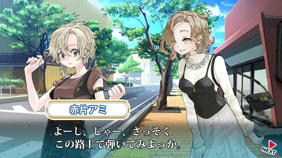Скриншот 1 из Douga de Kiku Ano Kyoku no Rhythm Game