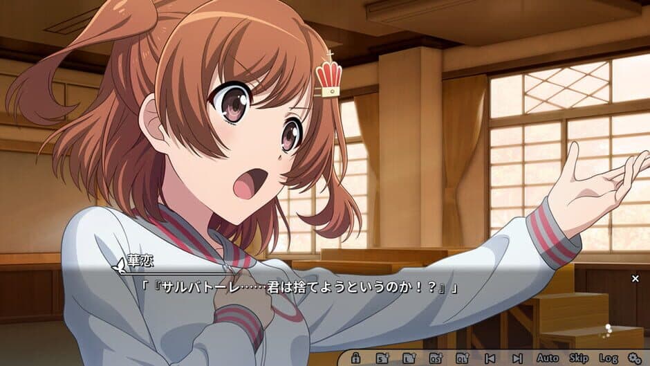 Скриншот 6 из Revue Starlight El Dorado