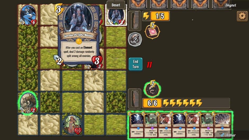 Скриншот 4 из Myth Matrix