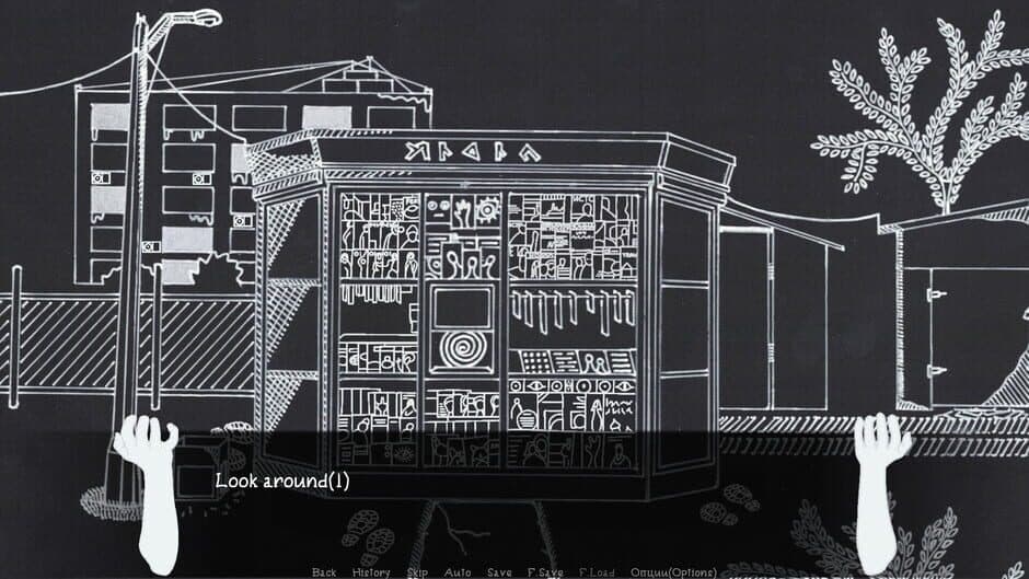 Скриншот 4 из Microdistrict