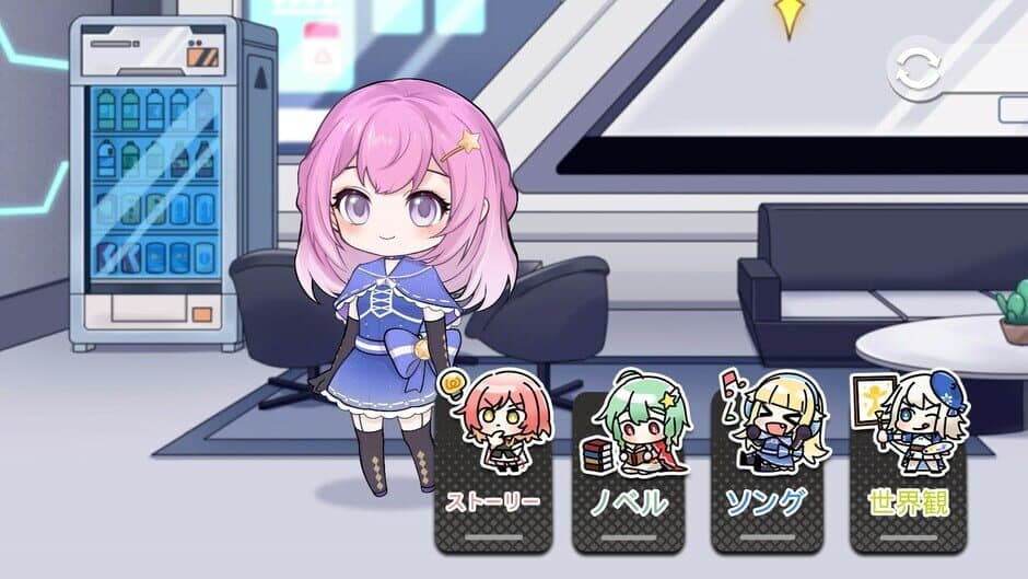 Скриншот 1 из StarryMonogatari: Student's Terminal