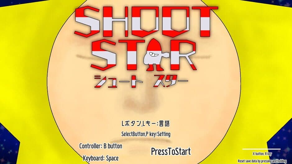 Скриншот 1 из Shoot Star