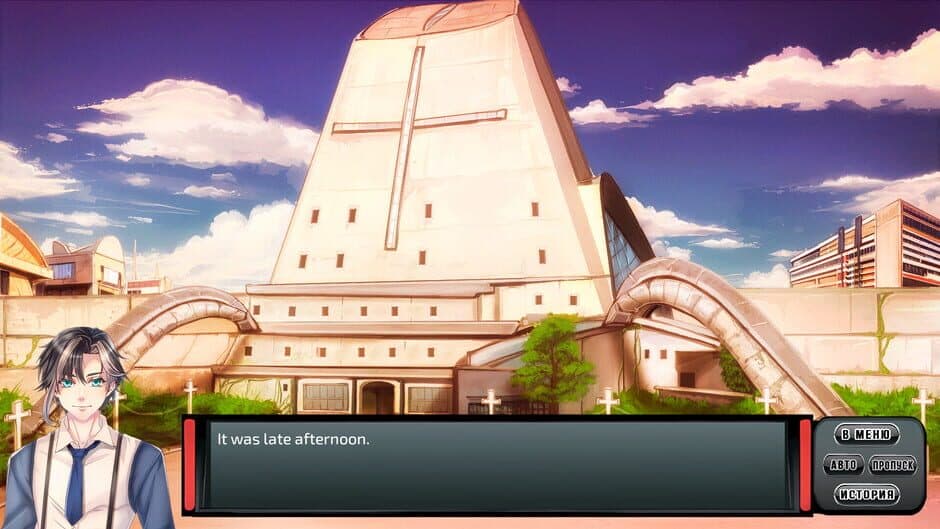 Скриншот 5 из The Sacred Memory