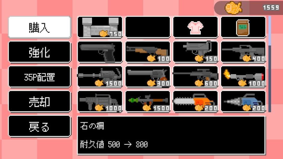 Скриншот 5 из Miko Sniper