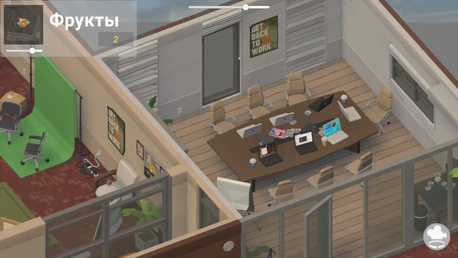 Скриншот 1 из Office Dreaming
