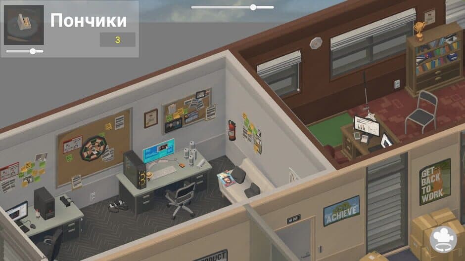 Скриншот 2 из Office Dreaming
