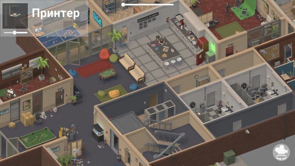 Скриншот 5 из Office Dreaming