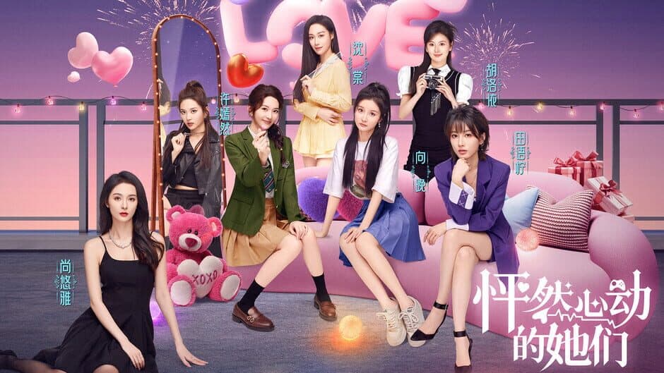 Скриншот 1 из Charming Hearts