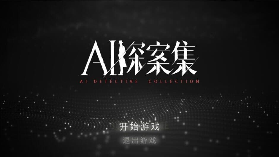 Скриншот 1 из AI Detective Collection