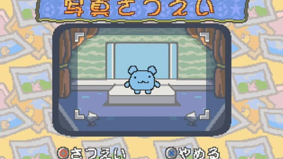 Скриншот 1 из Hoshi de Hakken!! Tamagotchi