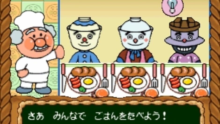 Скриншот 3 из Kids Station: Soreike! Anpanman
