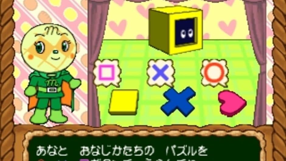 Скриншот 4 из Kids Station: Soreike! Anpanman