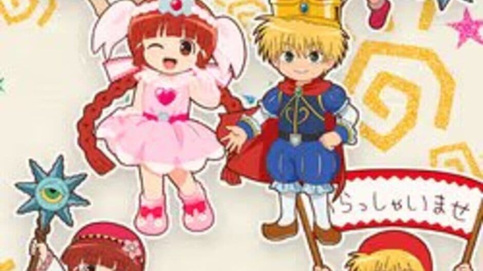 Скриншот 3 из Magical Circle Guru-Guru: Stardust Adventure