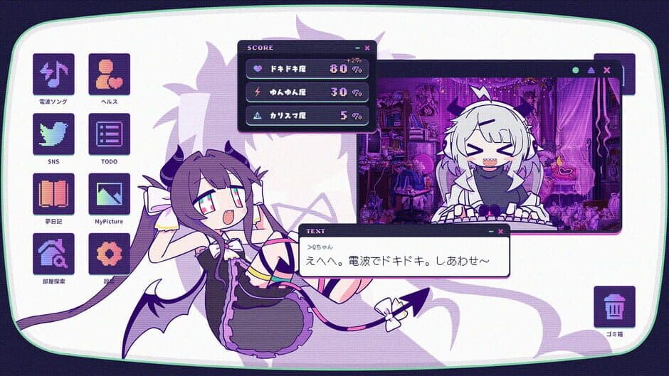 Скриншот 2 из Yunyun Syndrome!?: Rhythm Psychosis