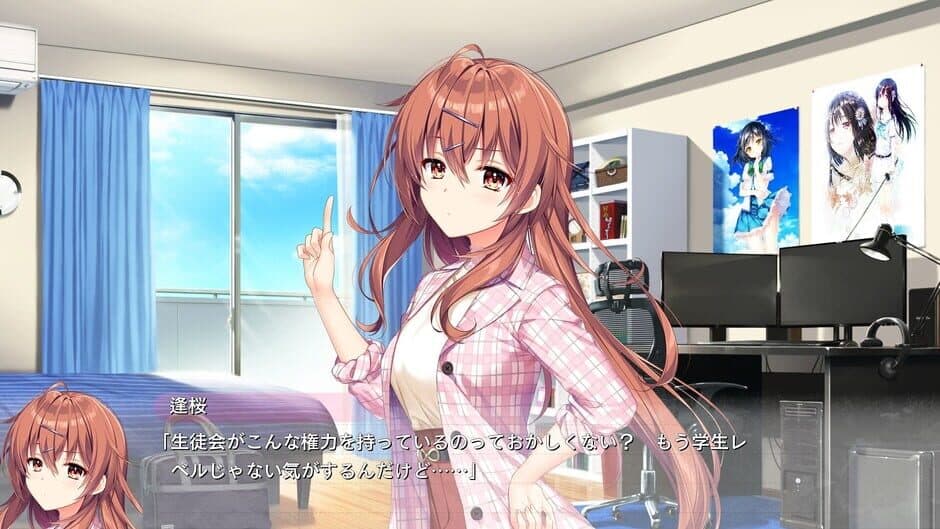 Скриншот 2 из Sousaku Kanojo no Renai Koushiki