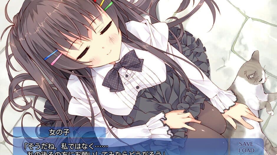 Скриншот 1 из A Maiden's Serenade