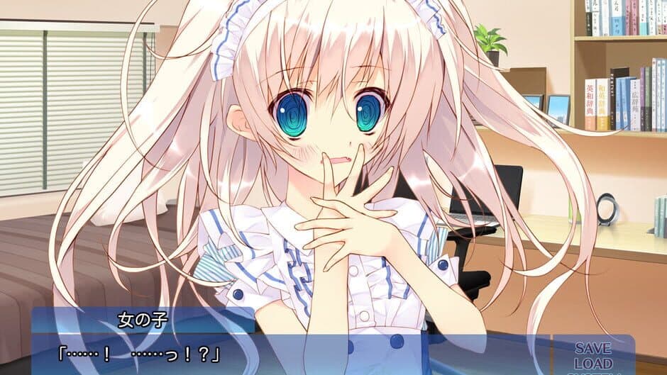 Скриншот 3 из A Maiden's Serenade