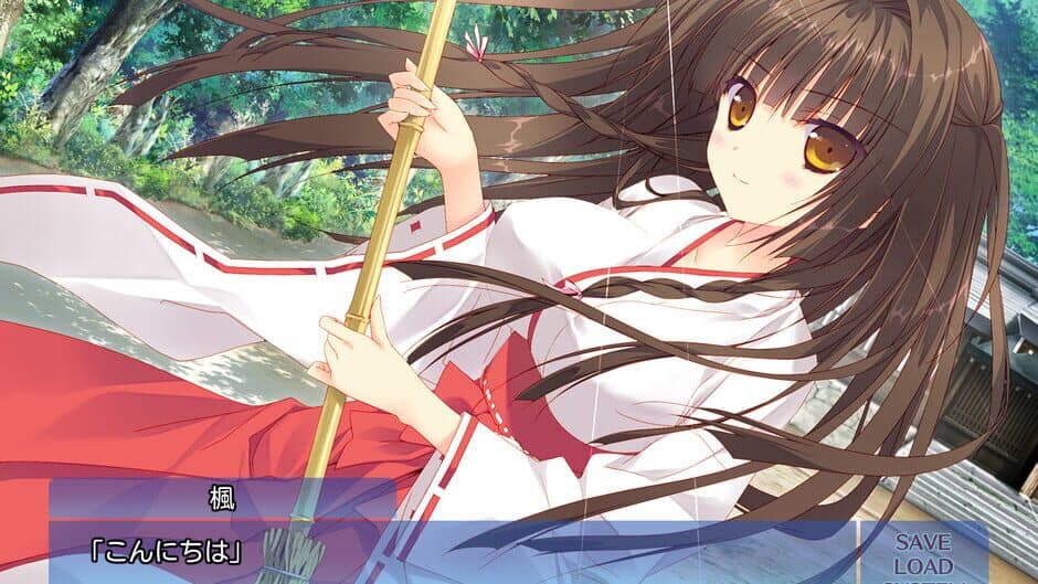 Скриншот 5 из A Maiden's Serenade
