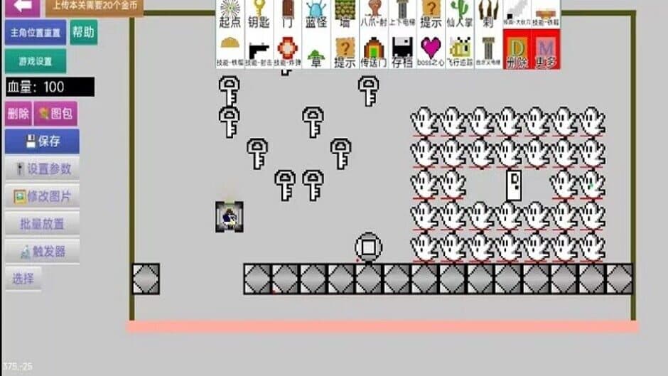 Скриншот 2 из Master Level Maker