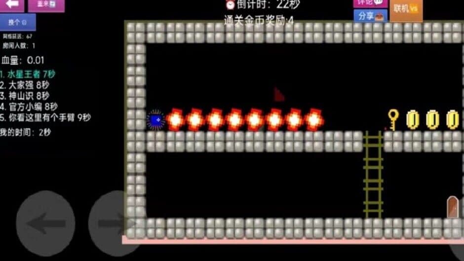 Скриншот 3 из Master Level Maker