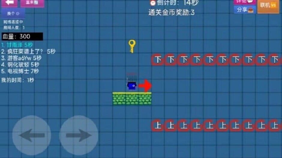 Скриншот 4 из Master Level Maker