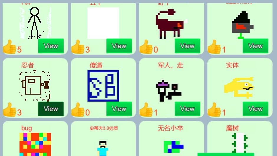 Скриншот 6 из Master Level Maker