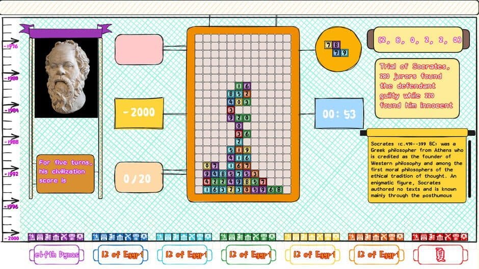 Скриншот 3 из Q-j-civilization-s