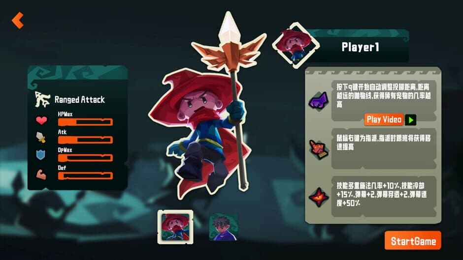 Скриншот 1 из CurseBreaker