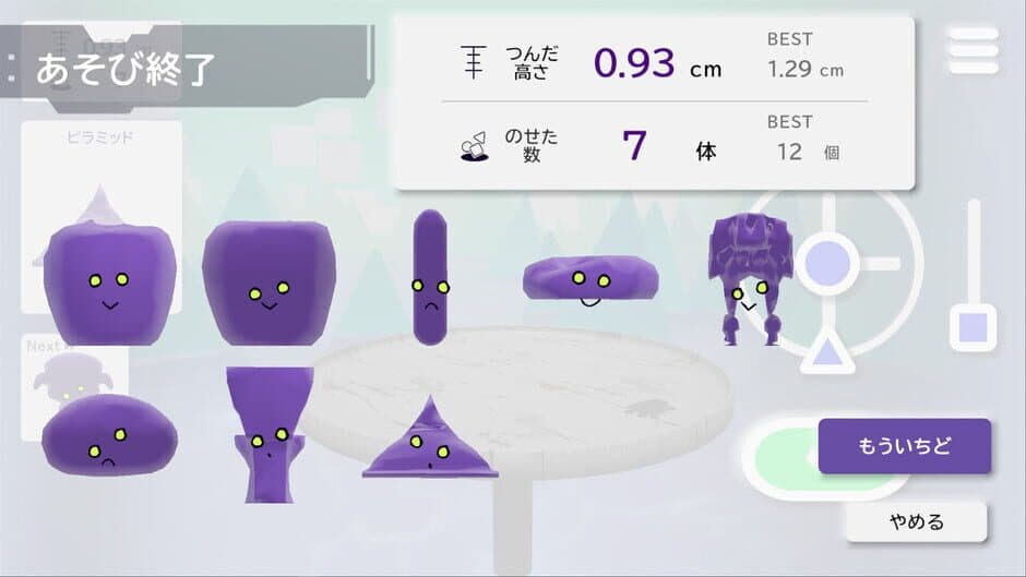 Скриншот 5 из Minna no Mozoo