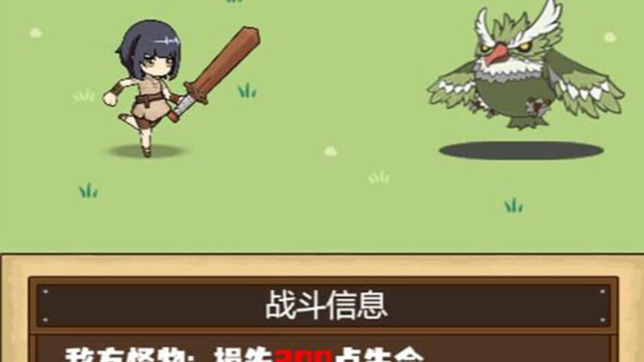 Скриншот 1 из Reincarnated as a Rookie