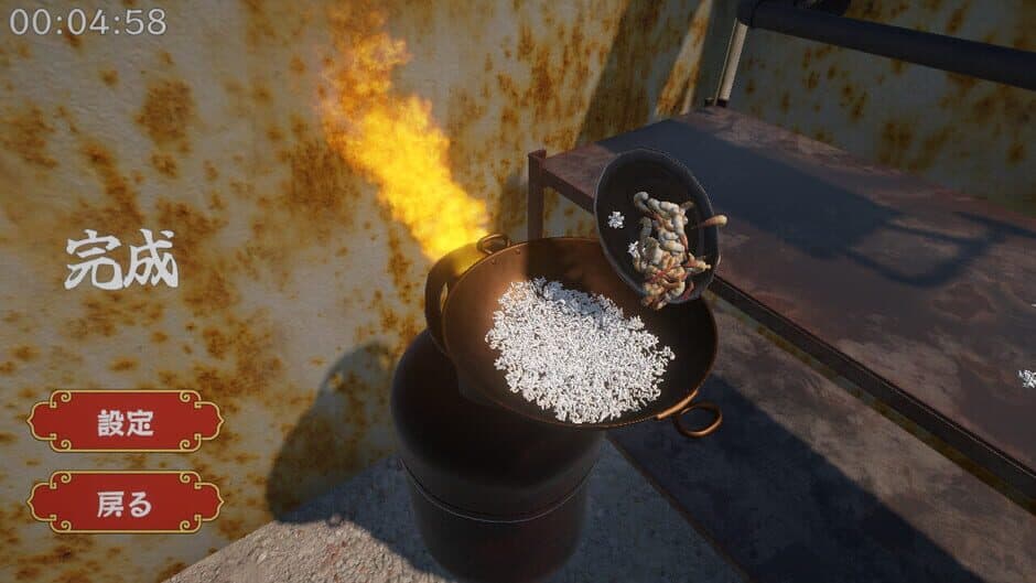 Скриншот 1 из Master of Fried Rice