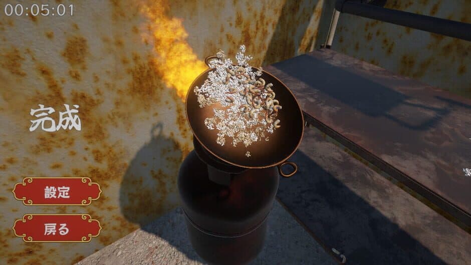Скриншот 2 из Master of Fried Rice