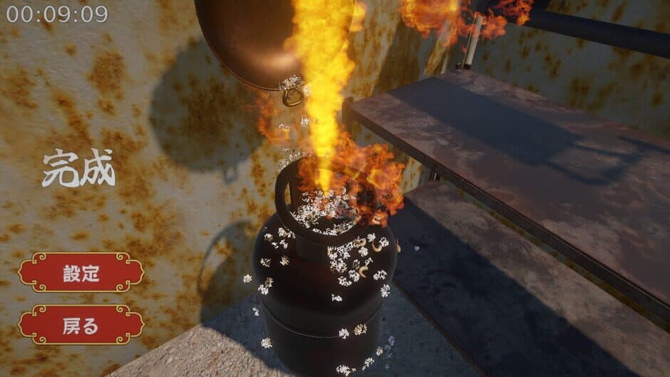 Скриншот 3 из Master of Fried Rice