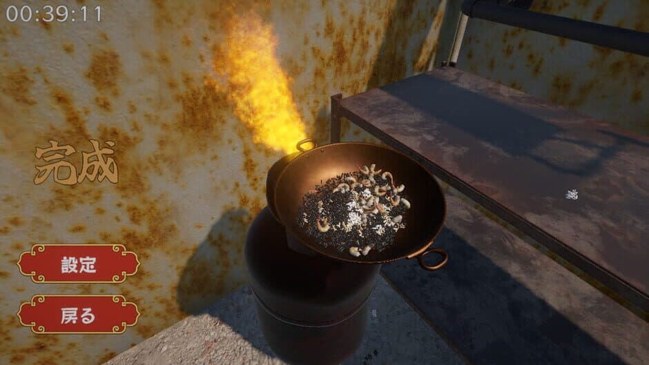 Скриншот 4 из Master of Fried Rice