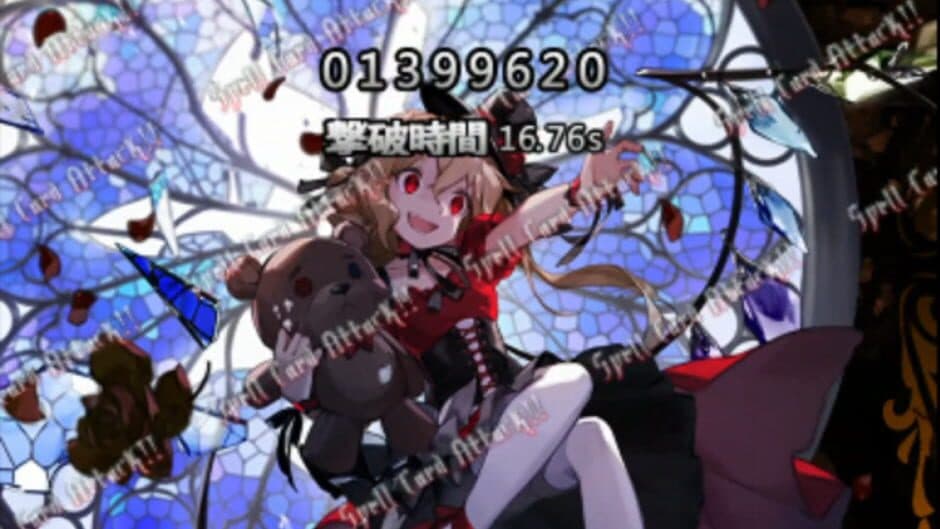 Скриншот 1 из Touhou Scarlet Diabolique Fantastica