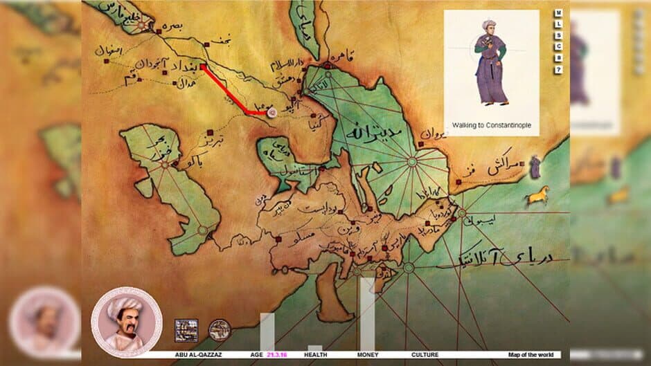 Скриншот 3 из Spice Trade