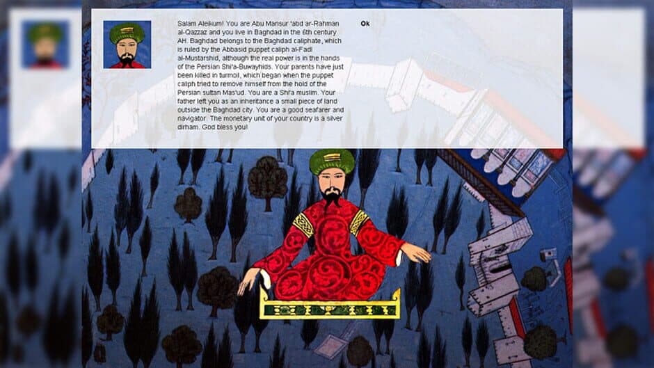 Скриншот 5 из Spice Trade
