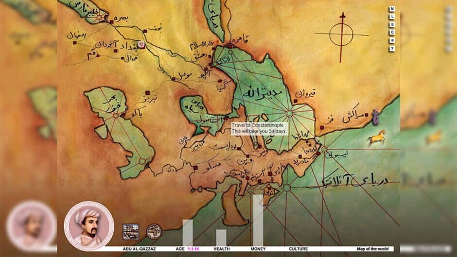 Скриншот 6 из Spice Trade