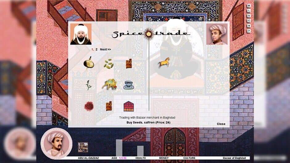 Скриншот 7 из Spice Trade