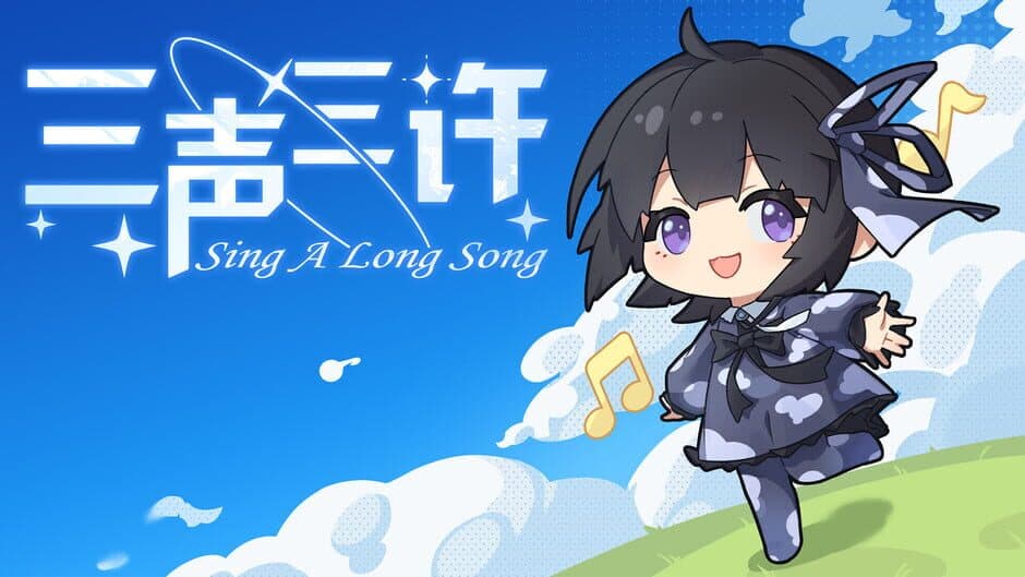Скриншот 1 из Singalongsong