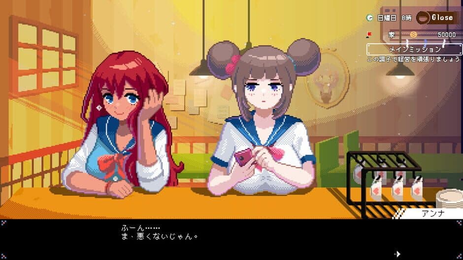 Скриншот 1 из Maid Cafe on Electric Street