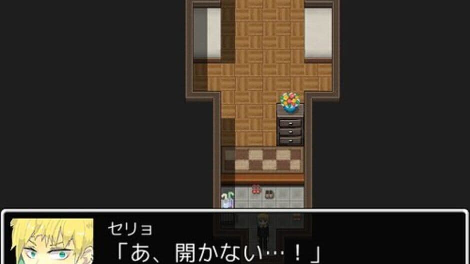 Скриншот 1 из Chikoku no Mokushiroku: Ver.2.00