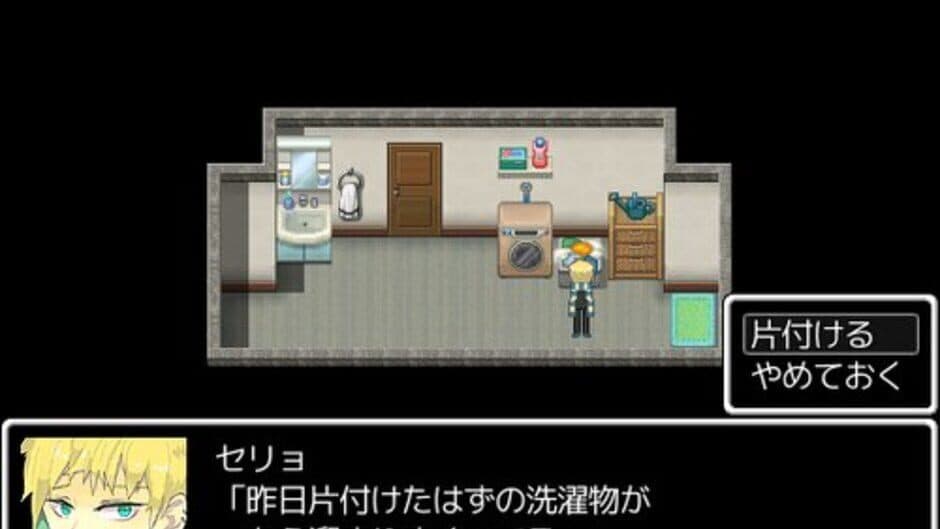 Скриншот 3 из Chikoku no Mokushiroku: Ver.2.00