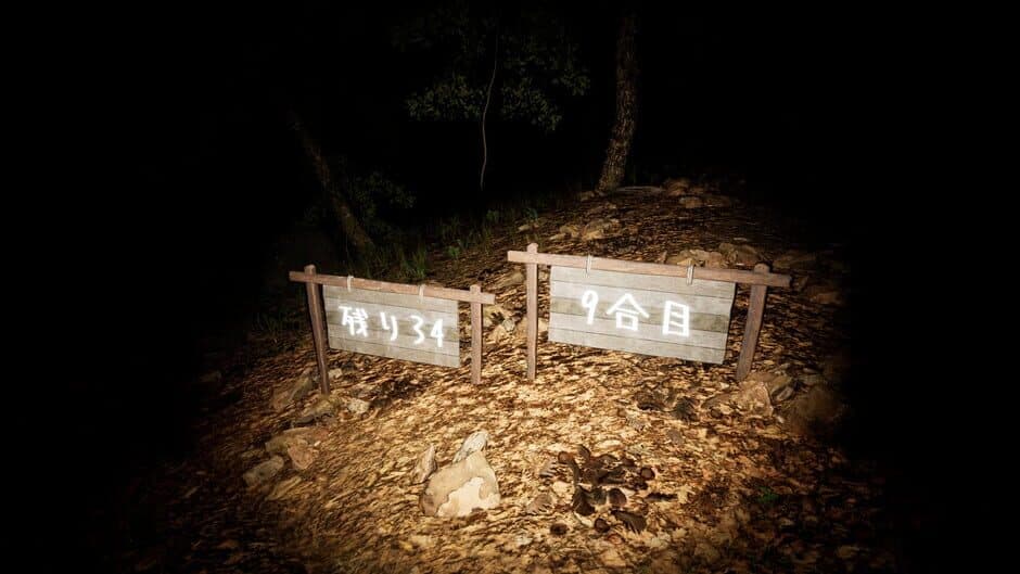 Скриншот 1 из The 9th Station of M.t...