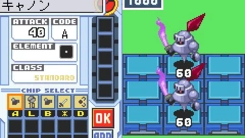 Скриншот 7 из Rockman EXE Phantom of Network