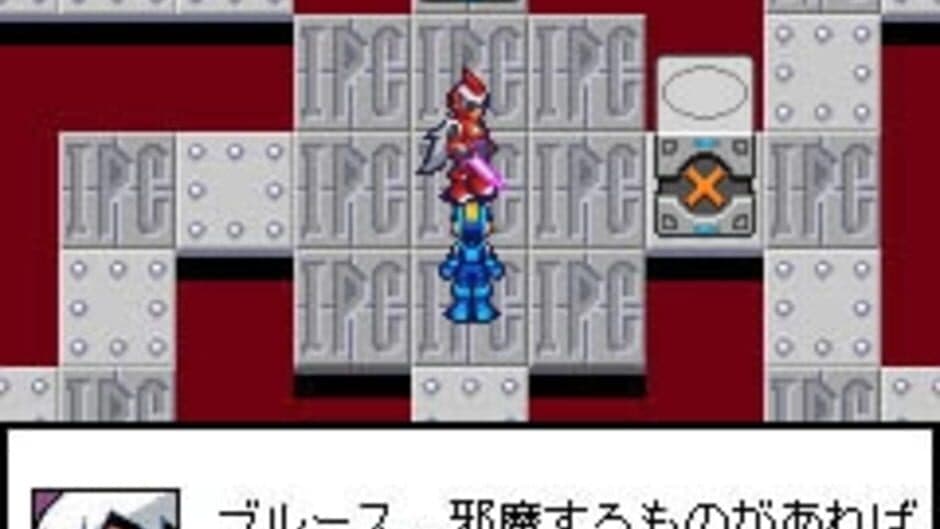 Скриншот 4 из Rockman EXE Phantom of Network